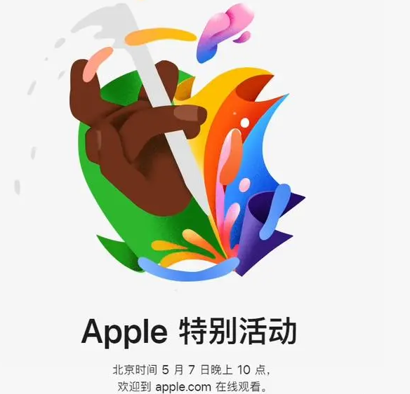 卓尼卓尼ipad维修服务点分享新款iPad Pro和iPad Air要来了