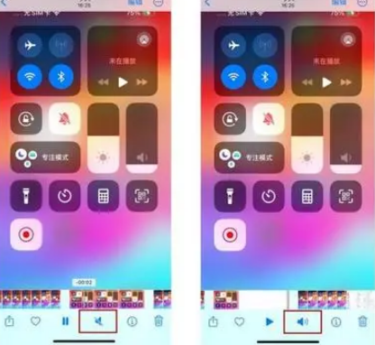 卓尼苹果15维修网点分享iPhone15录屏没有声音怎么办 