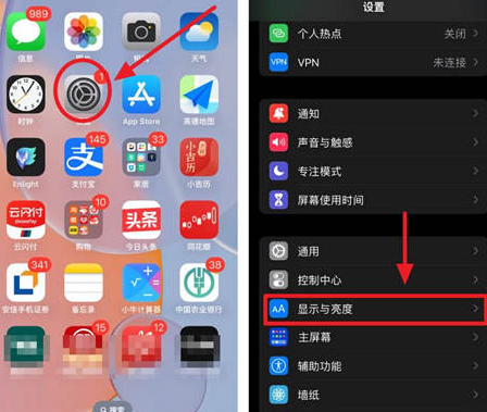 卓尼苹果15换屏服务分享iPhone15屏幕常亮怎么办 