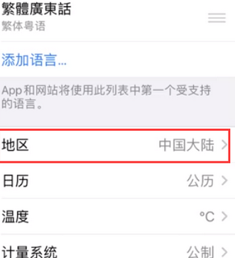 卓尼苹果无线网维修店分享iPhone无线局域网无法开启怎么办