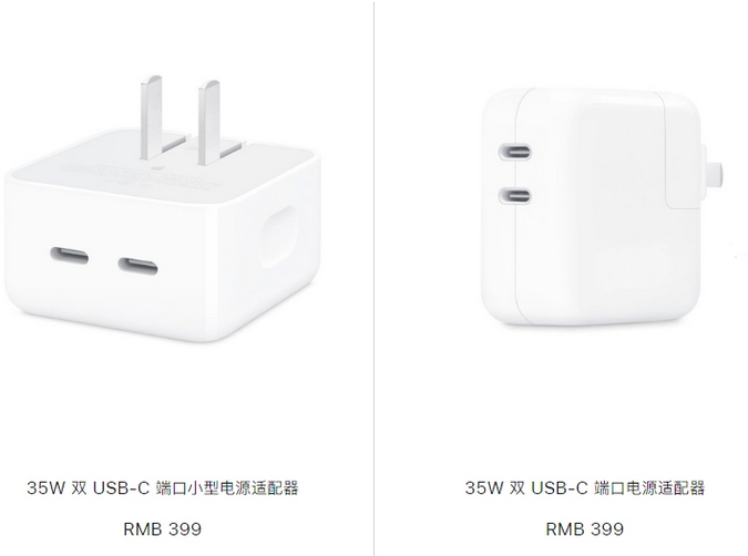 卓尼苹果15服务店分享iPhone15系列会不会有35W有线充电