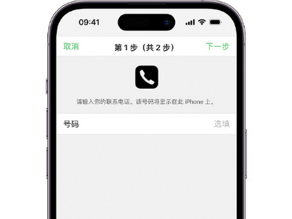 卓尼apple维修店分享如何通过iCloud网页查找iPhone位置