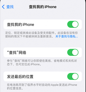 卓尼apple维修店分享如何通过iCloud网页查找iPhone位置 