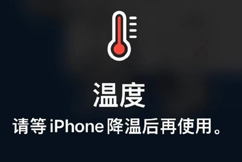 卓尼苹卓尼果维修站分享iPhone手机发烫严重怎么办