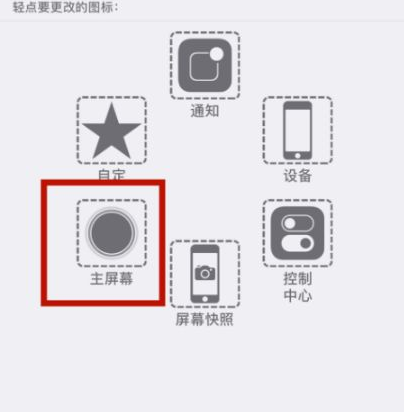 卓尼苹卓尼果维修网点分享iPhone快速返回上一级方法教程