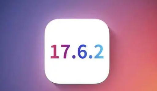 卓尼苹果维修店铺分析iOS 17.6.2即将发布 