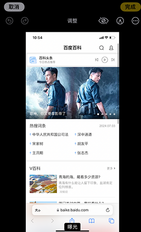 卓尼iPhone维修服务分享iPhone怎么批量修图