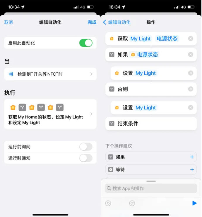 卓尼苹果14服务点分享iPhone14中NFC功能的使用场景及使用方法 