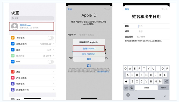 卓尼苹果维修网点分享:Apple ID有什么用?新手如何注册iPhone14 ID? 