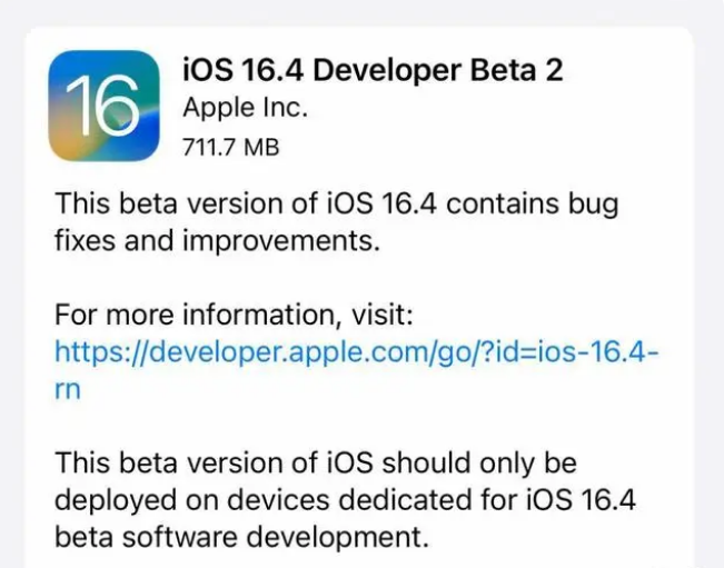 卓尼苹果手机维修分享：iOS16.4 Beta2升级建议 