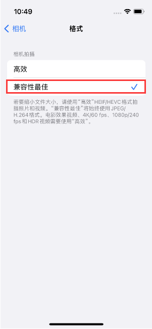 卓尼苹果14维修店分享iPhone14相机拍照不清晰，照片发黄怎么办 