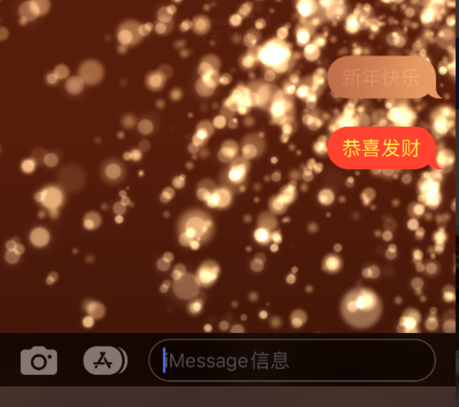 卓尼苹果维修网点分享iPhone 小技巧：使用 iMessage 信息和红包功能 