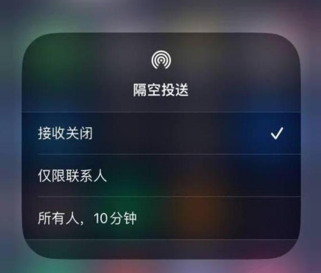 卓尼苹果14维修分享iPhone 14 Pro如何开启隔空投送 