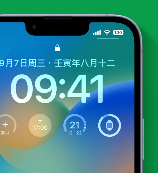 卓尼苹果手机维修分享官方推荐体验这些 iOS 16 新功能 