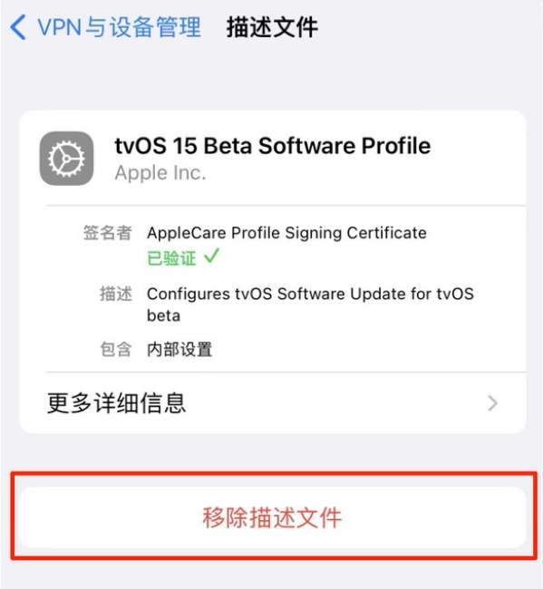 卓尼苹果手机维修分享iOS 15.7.1 正式版适合养老吗 