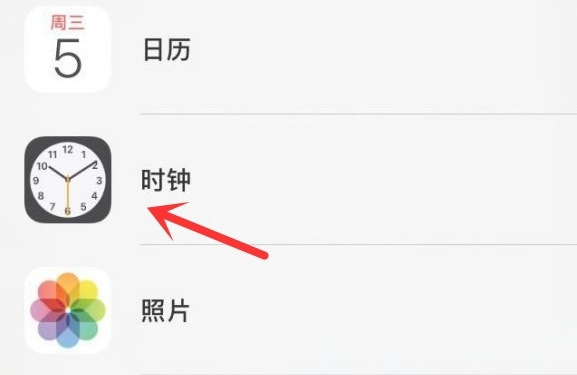 卓尼苹果手机维修分享iPhone手机如何添加时钟小组件 