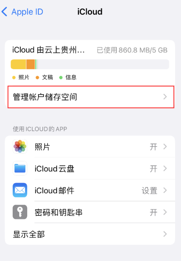 卓尼苹果手机维修分享iPhone 用户福利 