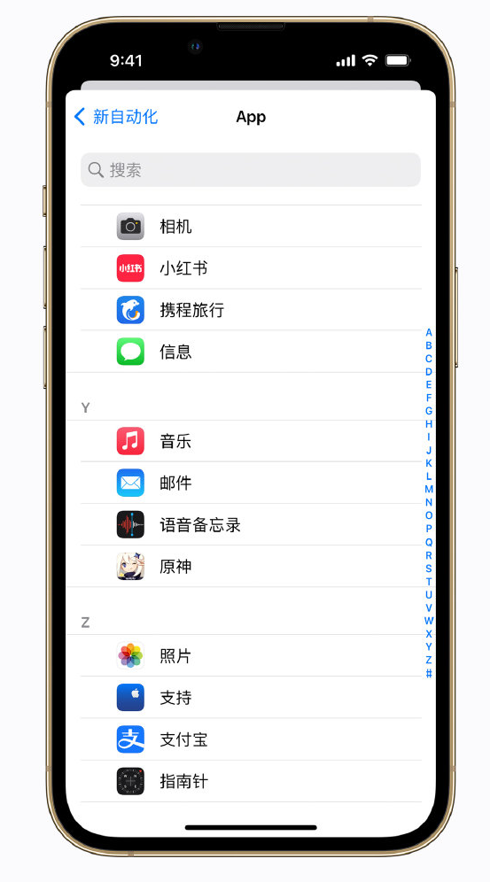 卓尼苹果手机维修分享iPhone 实用小技巧 