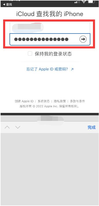 卓尼苹果13维修分享丢失的iPhone13关机后可以查看定位吗 