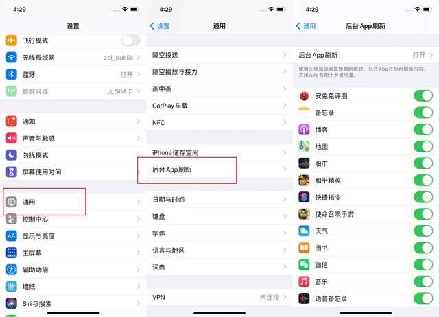 卓尼苹果手机维修分享苹果 iPhone 12 的省电小技巧 