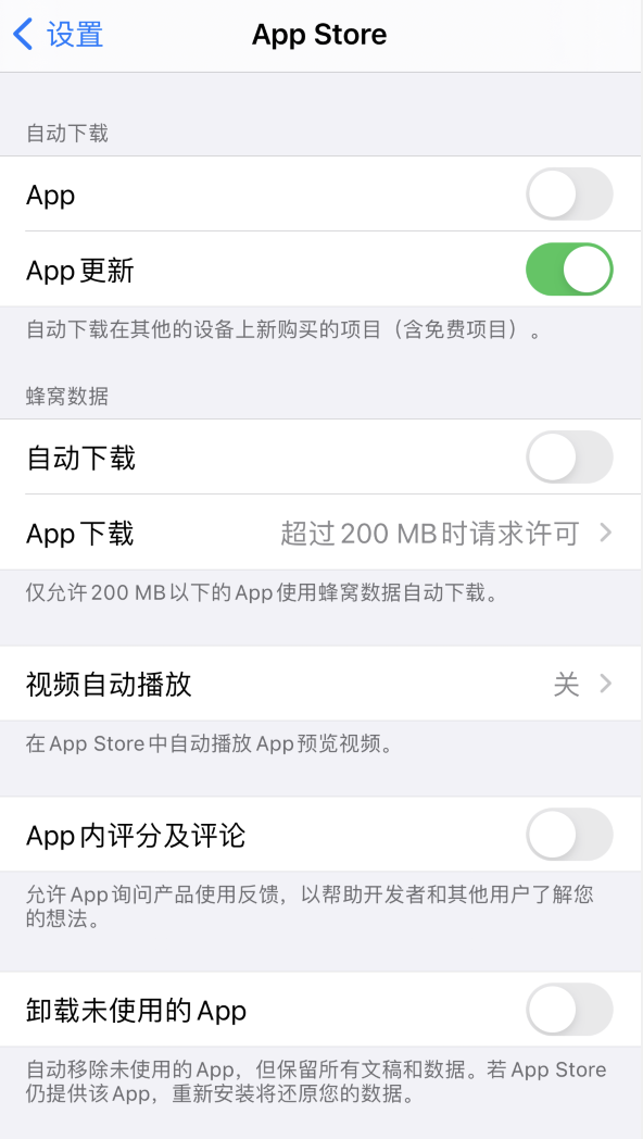 卓尼苹果手机维修分享iPhone 12 已安装的 App 为什么会又显示正在安装 