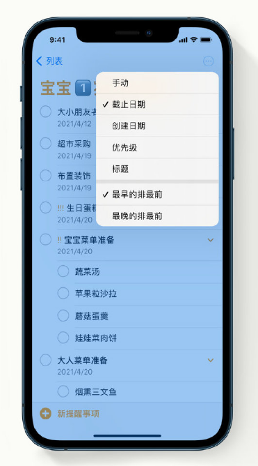 卓尼苹果手机维修分享iPhone 12 小技巧 