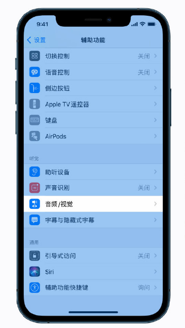 卓尼苹果手机维修分享iPhone 12 小技巧 