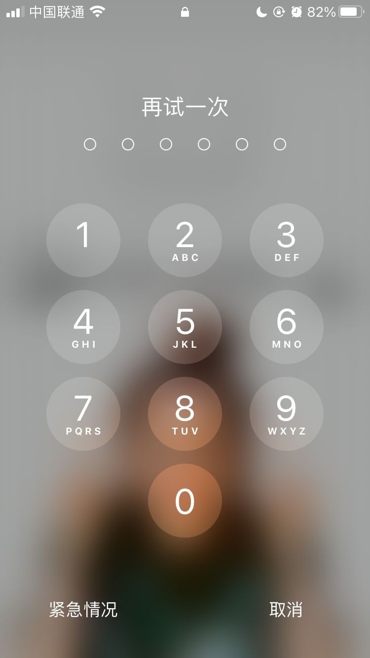 卓尼苹果手机维修分享iPhone手机丢失后时间怎么做最安全 